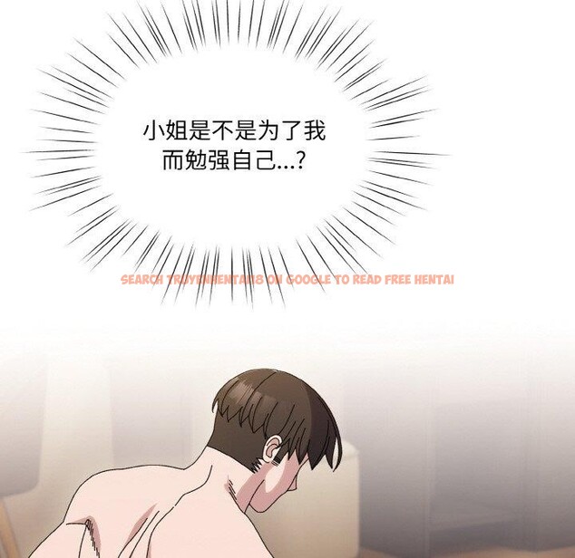查看漫画請把女兒交給我/老大! 請把女兒交給我! - 第65話 - sayhentaiz.net中的3111318图片