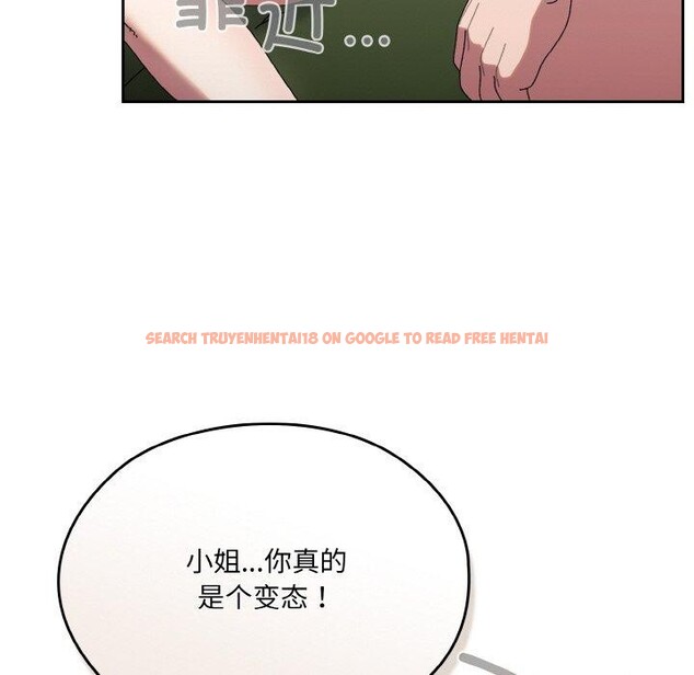 查看漫画請把女兒交給我/老大! 請把女兒交給我! - 第65話 - sayhentaiz.net中的3111322图片