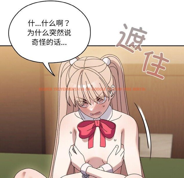 查看漫画請把女兒交給我/老大! 請把女兒交給我! - 第65話 - sayhentaiz.net中的3111325图片