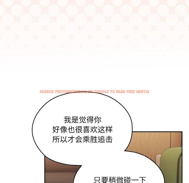 查看漫画請把女兒交給我/老大! 請把女兒交給我! - 第65話 - sayhentaiz.net中的3111329图片