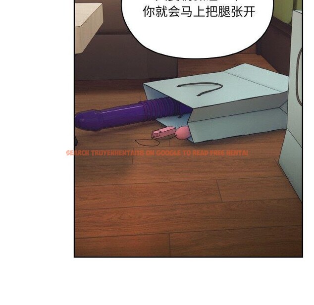 查看漫画請把女兒交給我/老大! 請把女兒交給我! - 第65話 - sayhentaiz.net中的3111330图片