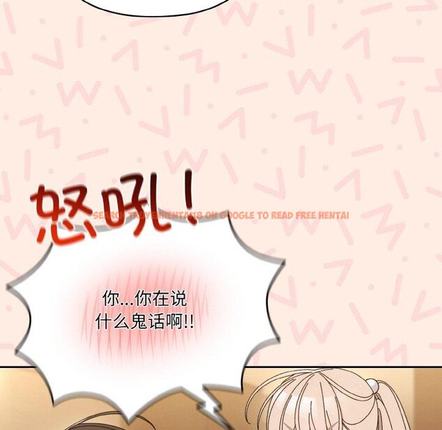 查看漫画請把女兒交給我/老大! 請把女兒交給我! - 第65話 - sayhentaiz.net中的3111333图片