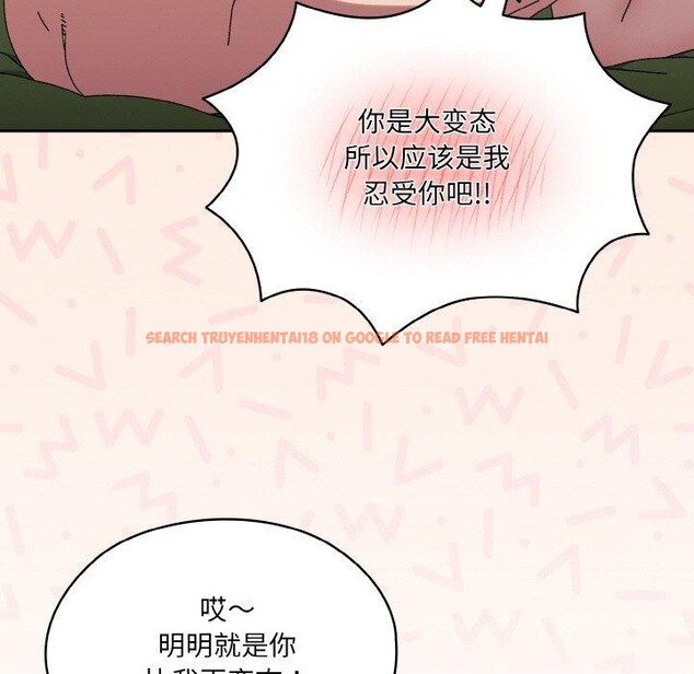 查看漫画請把女兒交給我/老大! 請把女兒交給我! - 第65話 - sayhentaiz.net中的3111335图片