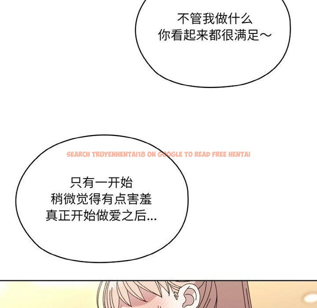 查看漫画請把女兒交給我/老大! 請把女兒交給我! - 第65話 - sayhentaiz.net中的3111337图片