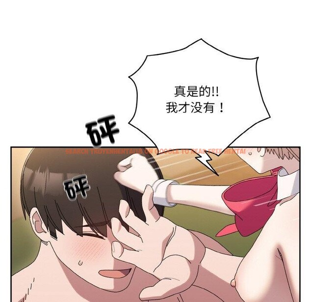 查看漫画請把女兒交給我/老大! 請把女兒交給我! - 第65話 - sayhentaiz.net中的3111342图片