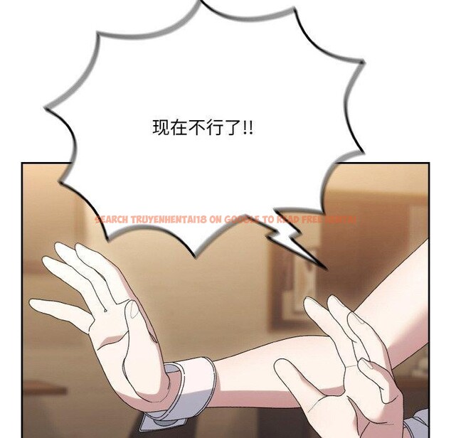 查看漫画請把女兒交給我/老大! 請把女兒交給我! - 第65話 - sayhentaiz.net中的3111346图片