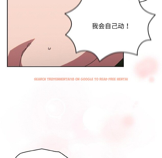 查看漫画請把女兒交給我/老大! 請把女兒交給我! - 第65話 - sayhentaiz.net中的3111353图片