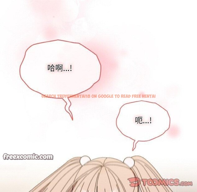 查看漫画請把女兒交給我/老大! 請把女兒交給我! - 第65話 - sayhentaiz.net中的3111356图片