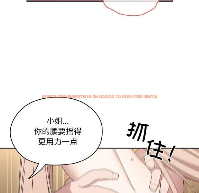 查看漫画請把女兒交給我/老大! 請把女兒交給我! - 第65話 - sayhentaiz.net中的3111363图片