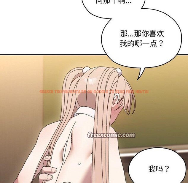 查看漫画請把女兒交給我/老大! 請把女兒交給我! - 第65話 - sayhentaiz.net中的3111371图片