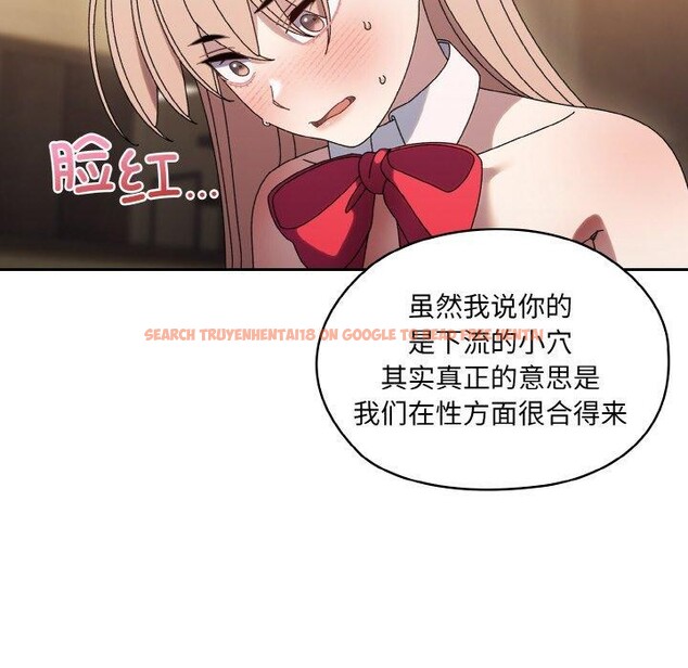 查看漫画請把女兒交給我/老大! 請把女兒交給我! - 第65話 - sayhentaiz.net中的3111377图片
