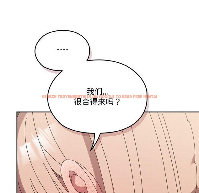 查看漫画請把女兒交給我/老大! 請把女兒交給我! - 第65話 - sayhentaiz.net中的3111378图片