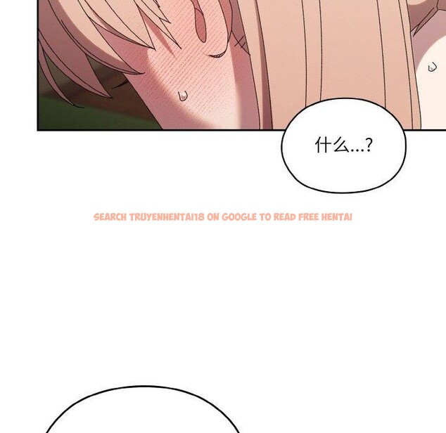 查看漫画請把女兒交給我/老大! 請把女兒交給我! - 第65話 - sayhentaiz.net中的3111379图片