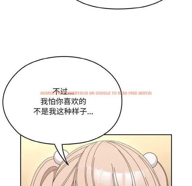 查看漫画請把女兒交給我/老大! 請把女兒交給我! - 第65話 - sayhentaiz.net中的3111382图片