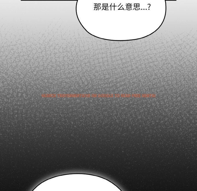 查看漫画請把女兒交給我/老大! 請把女兒交給我! - 第65話 - sayhentaiz.net中的3111384图片
