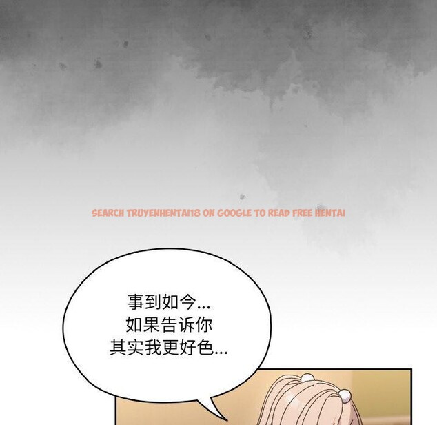查看漫画請把女兒交給我/老大! 請把女兒交給我! - 第65話 - sayhentaiz.net中的3111391图片