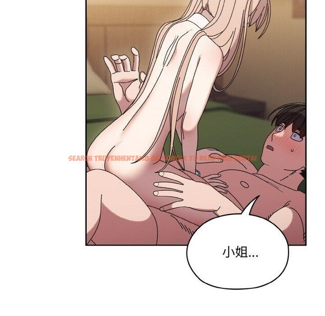 查看漫画請把女兒交給我/老大! 請把女兒交給我! - 第65話 - sayhentaiz.net中的3111392图片