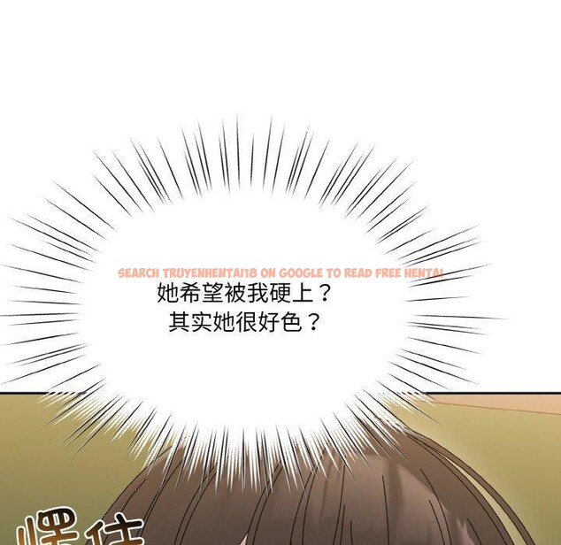 查看漫画請把女兒交給我/老大! 請把女兒交給我! - 第65話 - sayhentaiz.net中的3111393图片