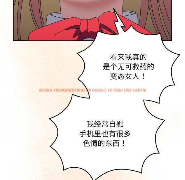 查看漫画請把女兒交給我/老大! 請把女兒交給我! - 第65話 - sayhentaiz.net中的3111397图片