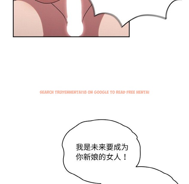 查看漫画請把女兒交給我/老大! 請把女兒交給我! - 第65話 - sayhentaiz.net中的3111403图片