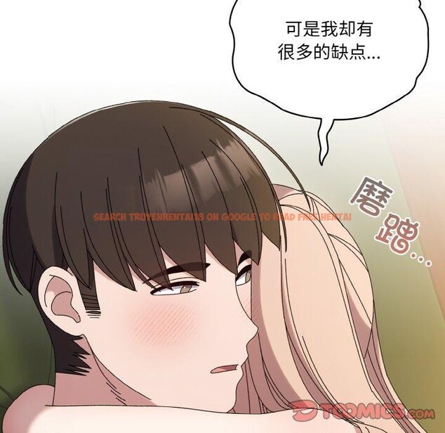 查看漫画請把女兒交給我/老大! 請把女兒交給我! - 第65話 - sayhentaiz.net中的3111404图片