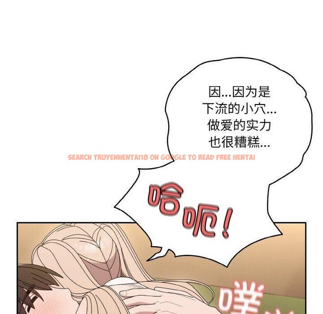 查看漫画請把女兒交給我/老大! 請把女兒交給我! - 第65話 - sayhentaiz.net中的3111406图片