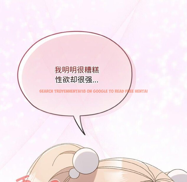 查看漫画請把女兒交給我/老大! 請把女兒交給我! - 第65話 - sayhentaiz.net中的3111408图片