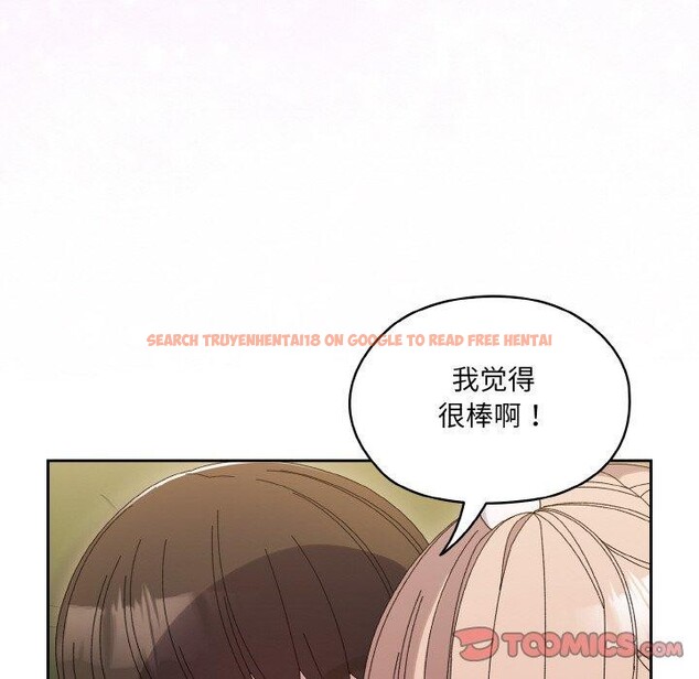 查看漫画請把女兒交給我/老大! 請把女兒交給我! - 第65話 - sayhentaiz.net中的3111412图片