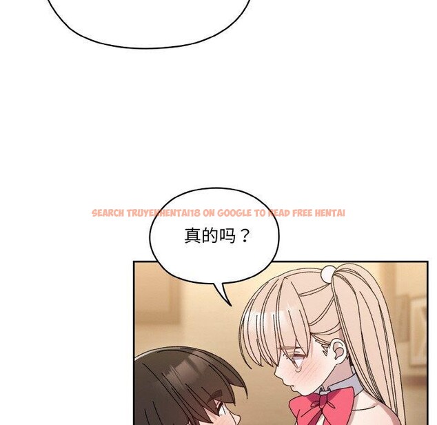 查看漫画請把女兒交給我/老大! 請把女兒交給我! - 第65話 - sayhentaiz.net中的3111414图片
