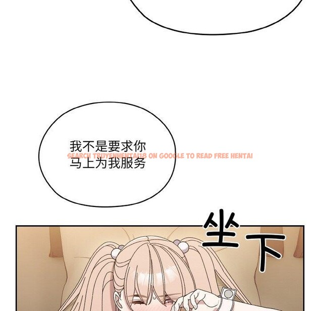 查看漫画請把女兒交給我/老大! 請把女兒交給我! - 第65話 - sayhentaiz.net中的3111419图片