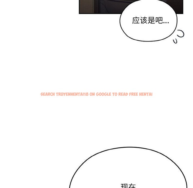 查看漫画請把女兒交給我/老大! 請把女兒交給我! - 第65話 - sayhentaiz.net中的3111424图片