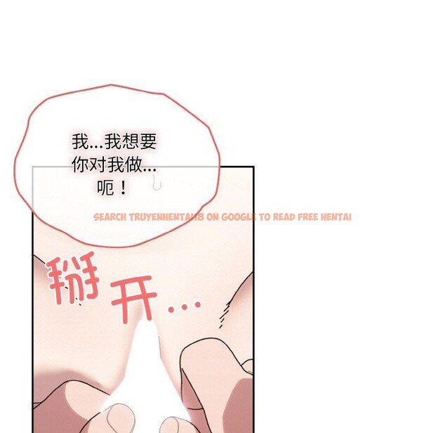 查看漫画請把女兒交給我/老大! 請把女兒交給我! - 第65話 - sayhentaiz.net中的3111427图片