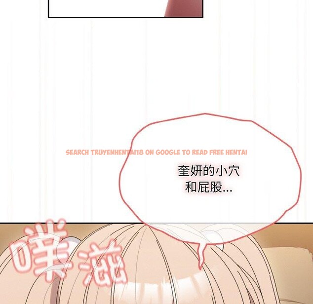 查看漫画請把女兒交給我/老大! 請把女兒交給我! - 第65話 - sayhentaiz.net中的3111430图片