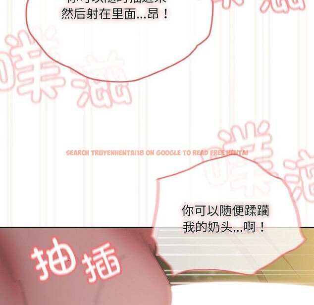 查看漫画請把女兒交給我/老大! 請把女兒交給我! - 第65話 - sayhentaiz.net中的3111432图片