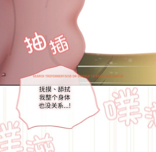 查看漫画請把女兒交給我/老大! 請把女兒交給我! - 第65話 - sayhentaiz.net中的3111433图片