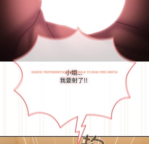 查看漫画請把女兒交給我/老大! 請把女兒交給我! - 第65話 - sayhentaiz.net中的3111440图片
