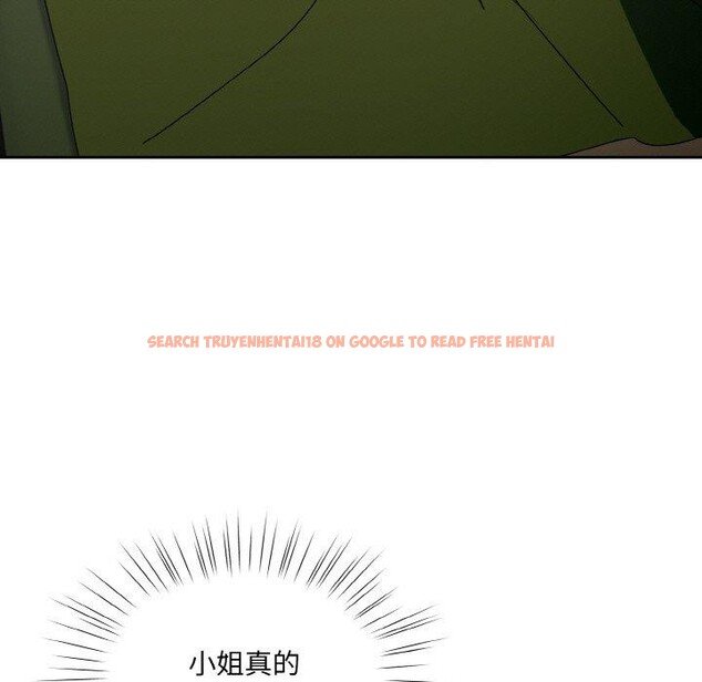 查看漫画請把女兒交給我/老大! 請把女兒交給我! - 第65話 - sayhentaiz.net中的3111447图片