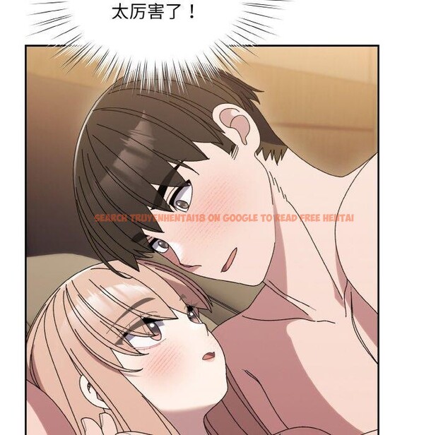 查看漫画請把女兒交給我/老大! 請把女兒交給我! - 第65話 - sayhentaiz.net中的3111448图片