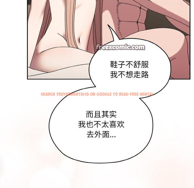 查看漫画請把女兒交給我/老大! 請把女兒交給我! - 第65話 - sayhentaiz.net中的3111461图片