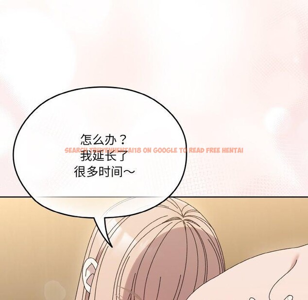 查看漫画請把女兒交給我/老大! 請把女兒交給我! - 第65話 - sayhentaiz.net中的3111462图片