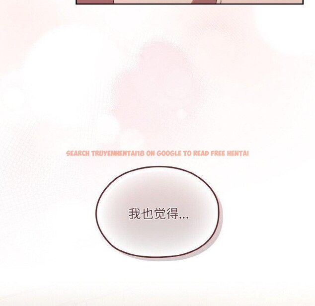 查看漫画請把女兒交給我/老大! 請把女兒交給我! - 第65話 - sayhentaiz.net中的3111466图片