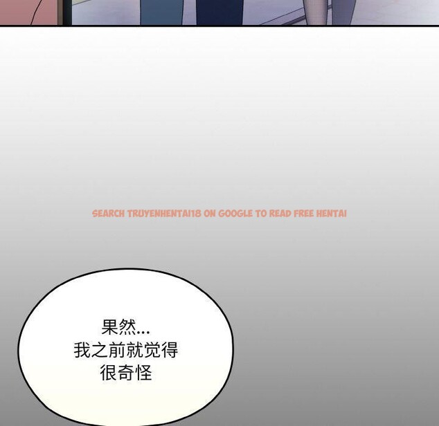 查看漫画請把女兒交給我/老大! 請把女兒交給我! - 第65話 - sayhentaiz.net中的3111479图片