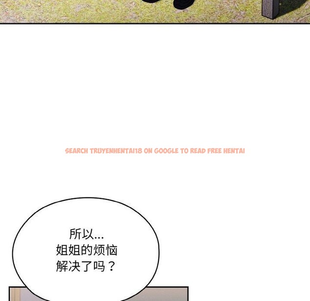 查看漫画請把女兒交給我/老大! 請把女兒交給我! - 第66話 - sayhentaiz.net中的3131358图片