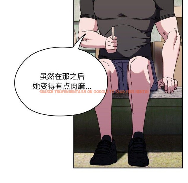 查看漫画請把女兒交給我/老大! 請把女兒交給我! - 第66話 - sayhentaiz.net中的3131361图片