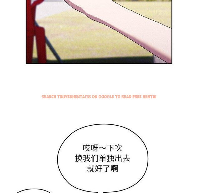 查看漫画請把女兒交給我/老大! 請把女兒交給我! - 第66話 - sayhentaiz.net中的3131365图片