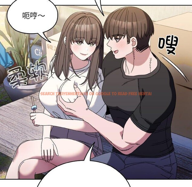 查看漫画請把女兒交給我/老大! 請把女兒交給我! - 第66話 - sayhentaiz.net中的3131366图片