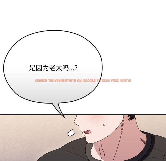 查看漫画請把女兒交給我/老大! 請把女兒交給我! - 第66話 - sayhentaiz.net中的3131369图片
