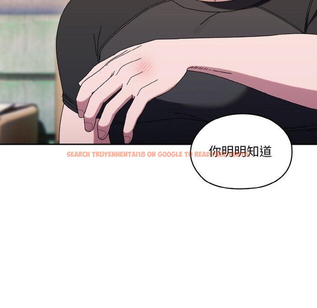 查看漫画請把女兒交給我/老大! 請把女兒交給我! - 第66話 - sayhentaiz.net中的3131370图片