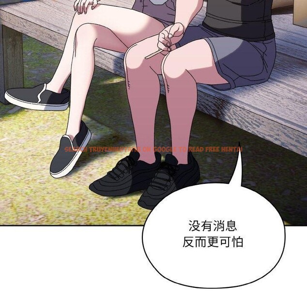 查看漫画請把女兒交給我/老大! 請把女兒交給我! - 第66話 - sayhentaiz.net中的3131374图片