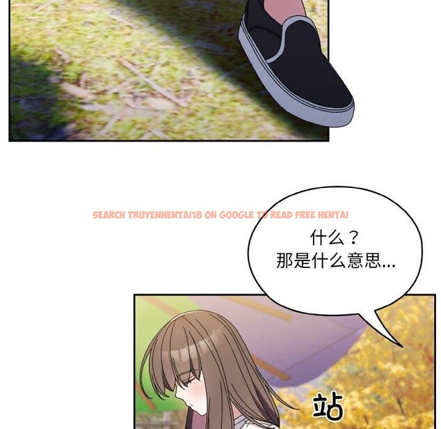 查看漫画請把女兒交給我/老大! 請把女兒交給我! - 第66話 - sayhentaiz.net中的3131377图片